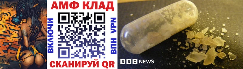 Amphetamine 97%  OMG маркетплейс  Тейково 