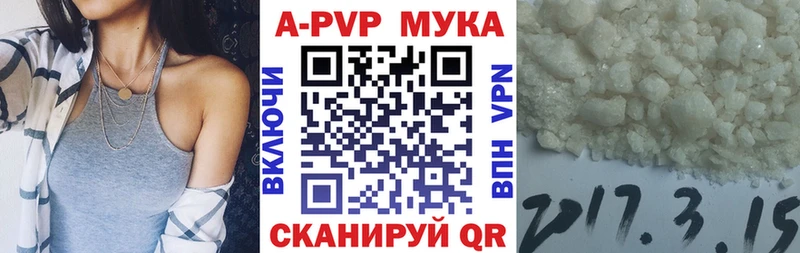 цена   Тейково  Alpha-PVP крисы CK 