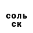 БУТИРАТ GHB EvaDaDiva