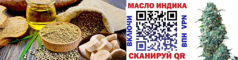 Печенье с ТГК конопля  Тейково 