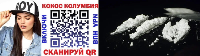 даркнет сайт  Тейково  blacksprut зеркало  Cocaine Columbia 