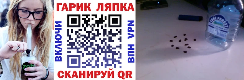 ГАШИШ Ice-O-Lator  Тейково 