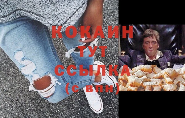 прущая мука Аркадак