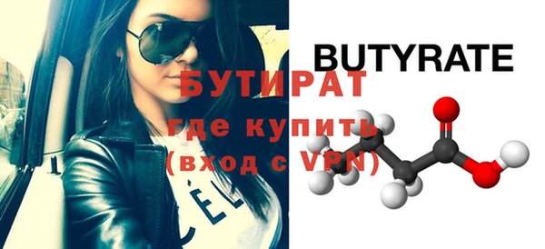 apvp Армянск