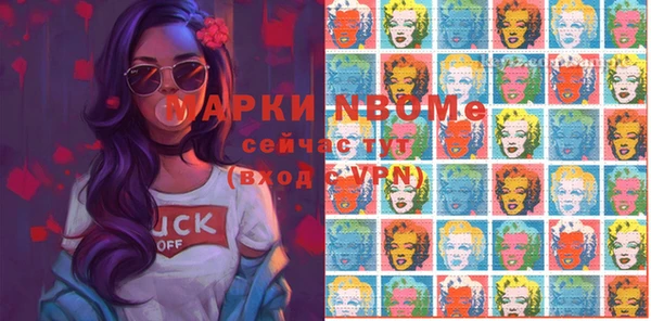 прущая мука Аркадак