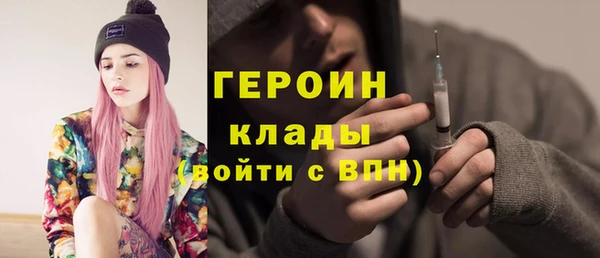 apvp Армянск