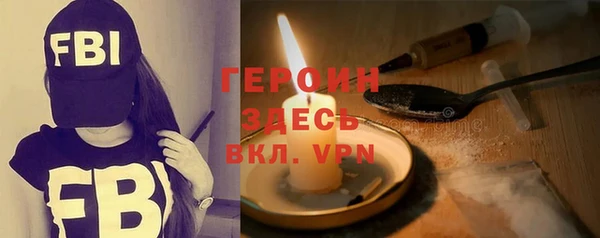 apvp Армянск