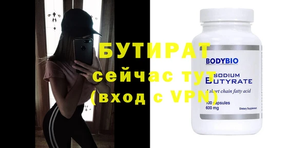 гидропоника Арсеньев