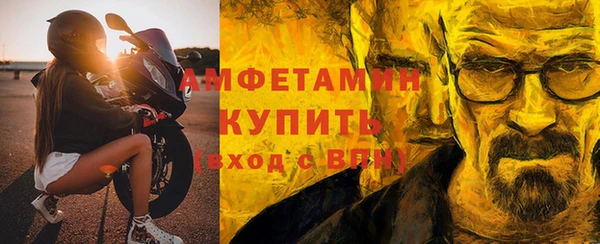 apvp Армянск