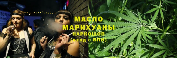 прущая мука Аркадак