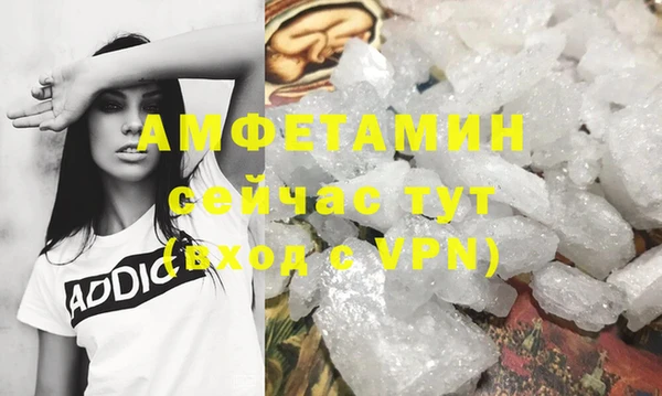 apvp Армянск