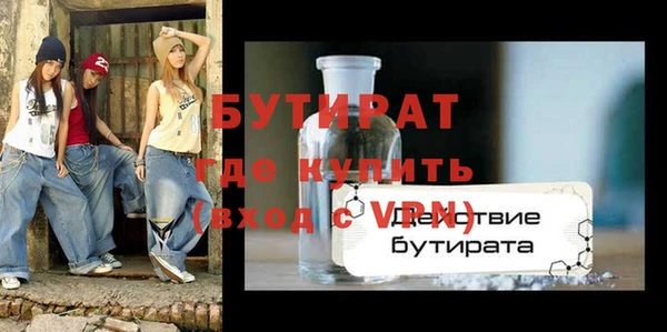 apvp Армянск