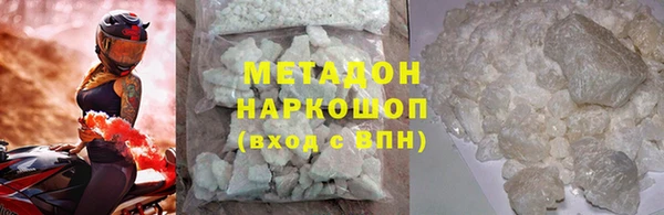 гидропоника Арсеньев