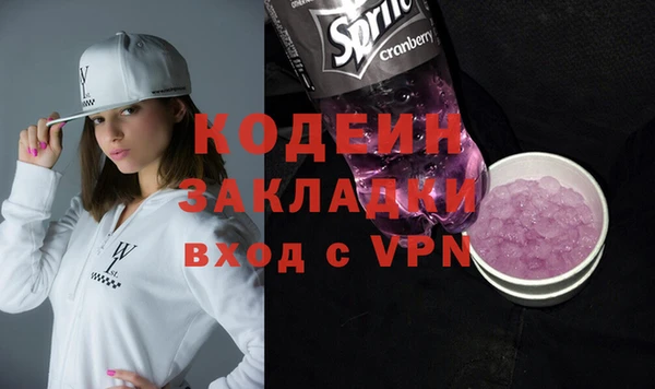 apvp Армянск