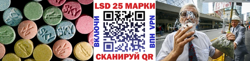 Лсд 25 экстази кислота  Тейково 
