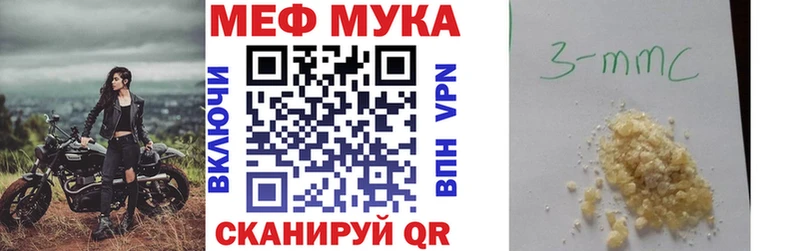Мефедрон мяу мяу  OMG рабочий сайт  Тейково 