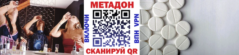 купить наркотик  Тейково  МЕТАДОН белоснежный 