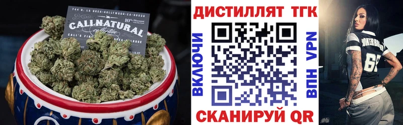 Дистиллят ТГК вейп Тейково
